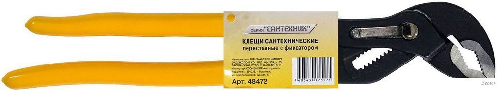 Клещи переставные Энкор 48472