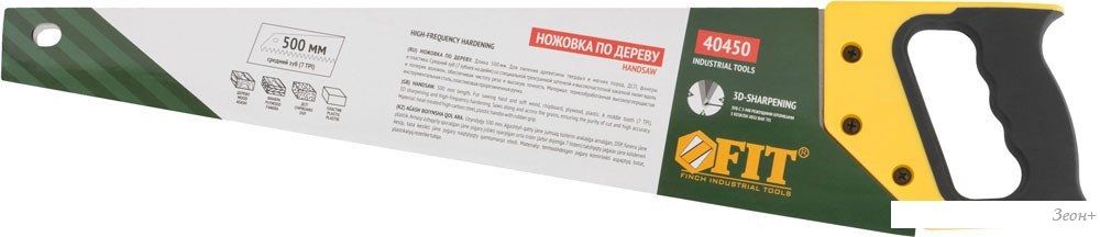Ножовка FIT 40450