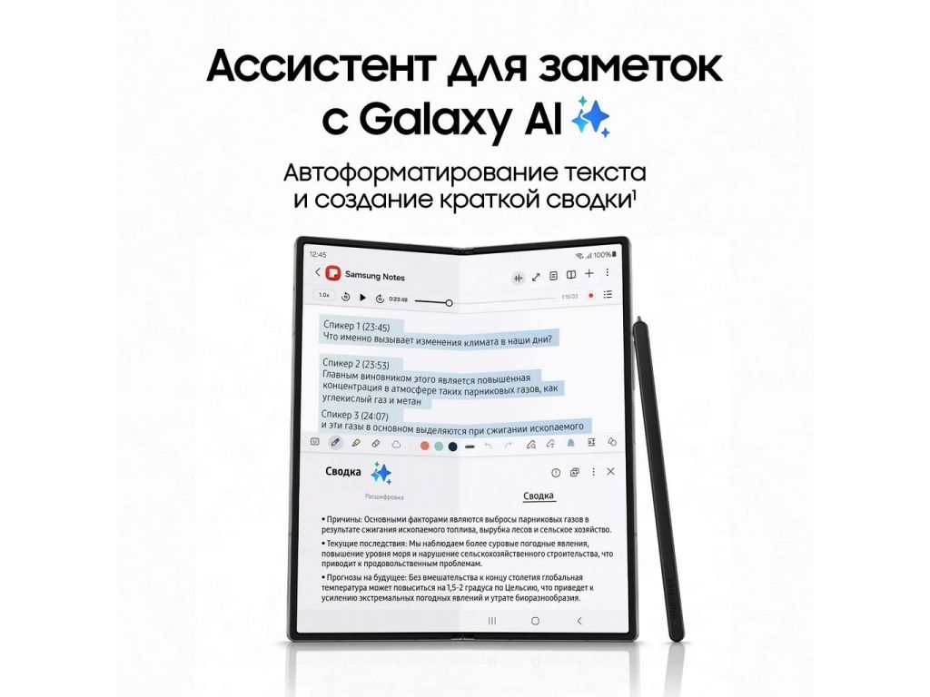 Смартфон Samsung Galaxy Z Fold6 SM-F956B/DS 12GB/256GB (розовый)