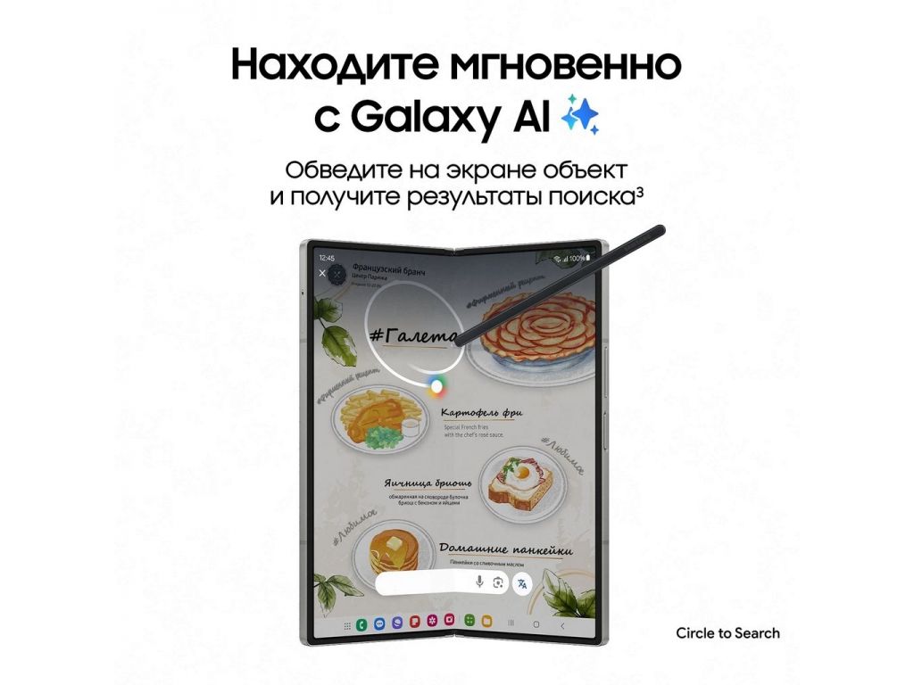 Смартфон Samsung Galaxy Z Fold6 SM-F956B/DS 12GB/256GB (розовый)