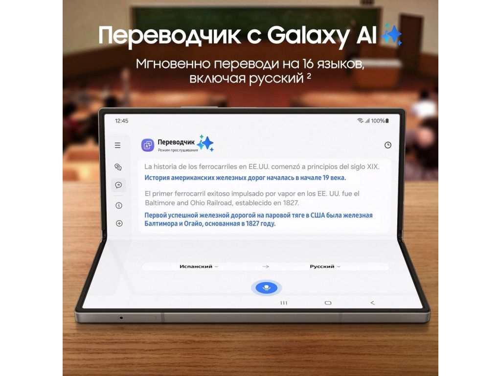 Смартфон Samsung Galaxy Z Fold6 SM-F956B/DS 12GB/256GB (розовый)