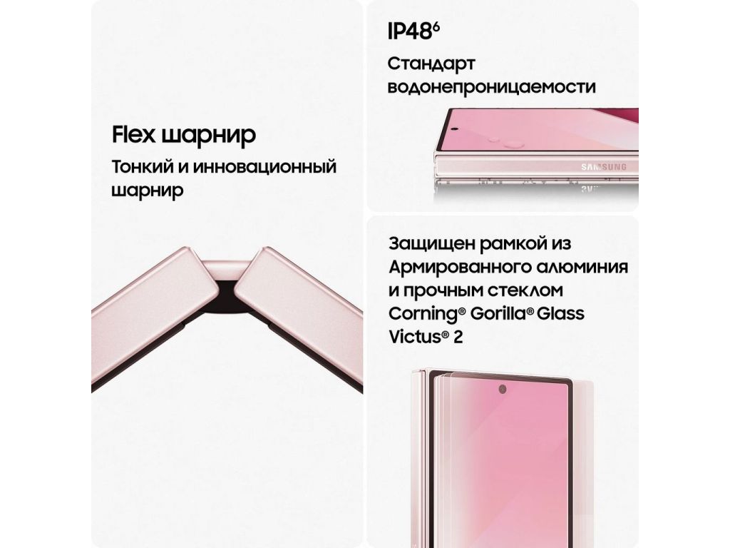 Смартфон Samsung Galaxy Z Fold6 SM-F956B/DS 12GB/256GB (розовый)