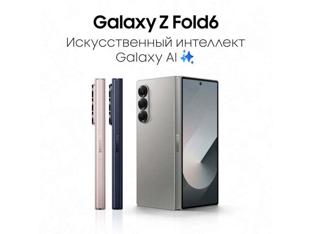 Смартфон Samsung Galaxy Z Fold6 SM-F956B/DS 12GB/256GB (розовый)