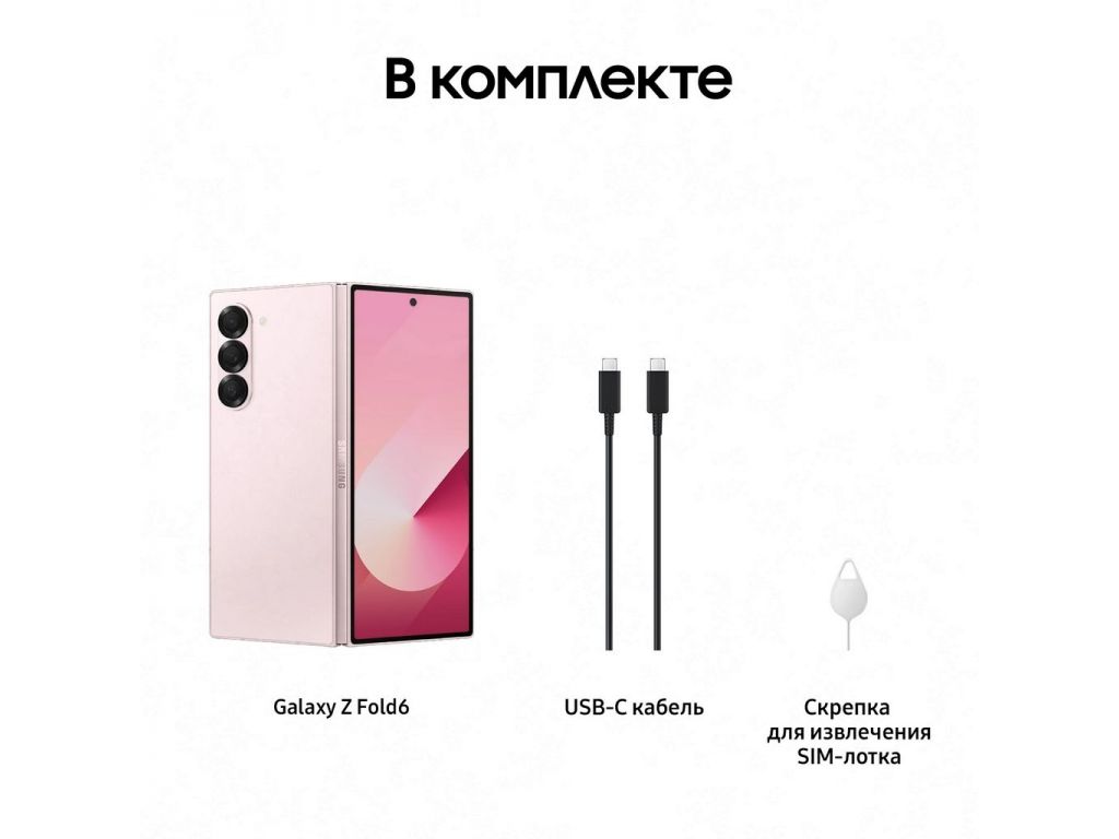 Смартфон Samsung Galaxy Z Fold6 SM-F956B/DS 12GB/256GB (розовый)
