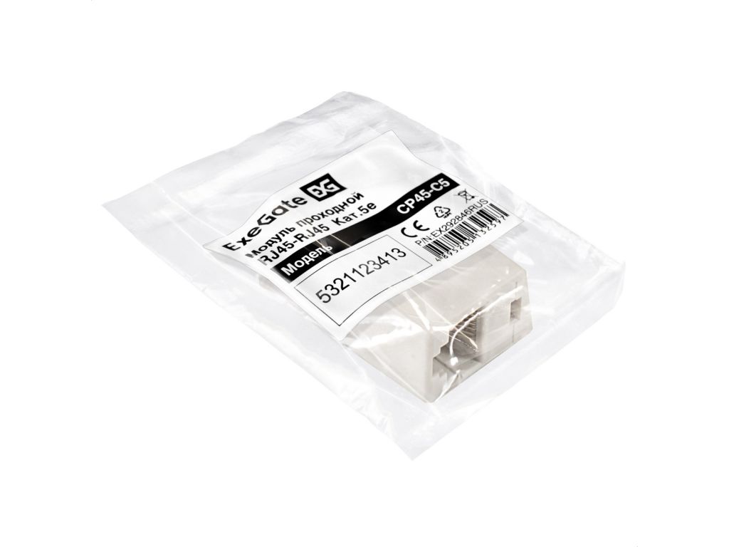 Коннектор-соединитель ExeGate CP45-C5 RJ45-RJ45 EX292846RUS