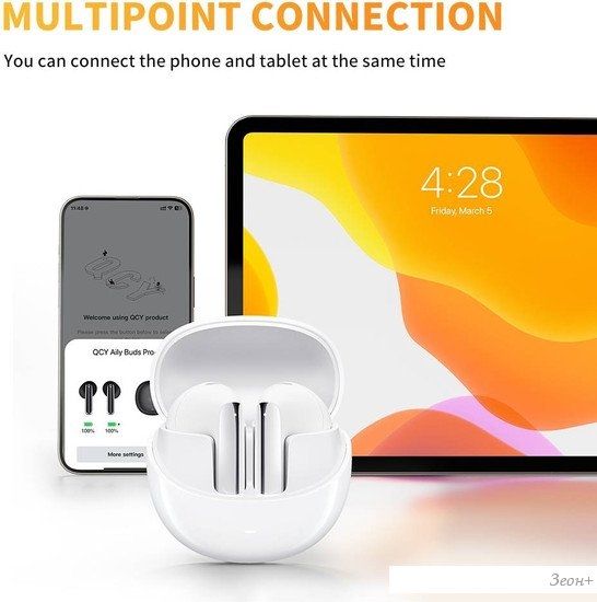 Наушники QCY AilyBuds Pro (белый)