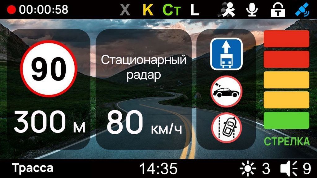 Видеорегистратор-радар детектор-GPS информатор (3в1) Playme Scout