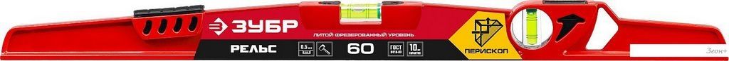 Уровень строительный Зубр 34724-060