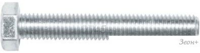   Starfix SM-84767-20
