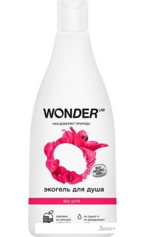 Wonder LAB Sky Pink 550 
