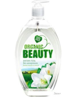 Organic Beauty         500 