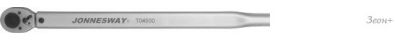   Jonnesway T04500