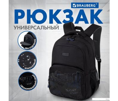   BRAUBERG Content 272582