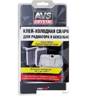 AVS     55  AVK-108