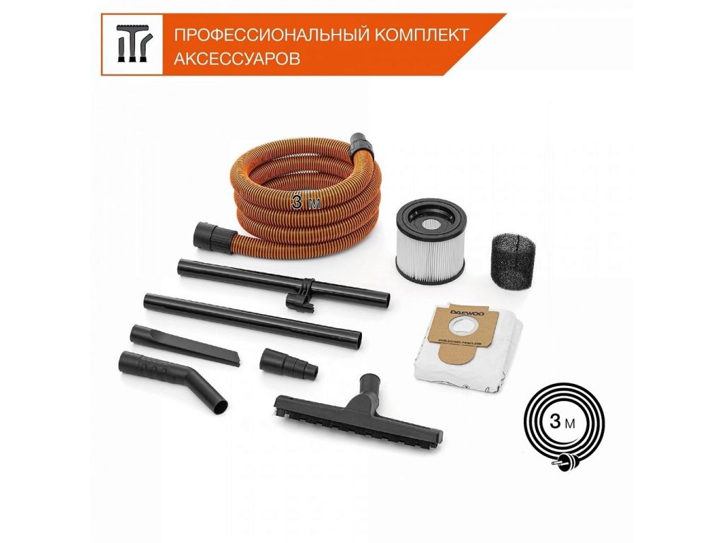 Пылесос Daewoo Power DAVC 2014