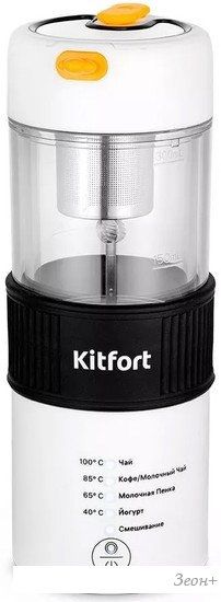 Автоматический вспениватель молока Kitfort KT-7408