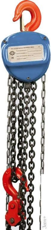 Таль Gearsen HSZ-C GHSZC 5090 (5т, 9м)