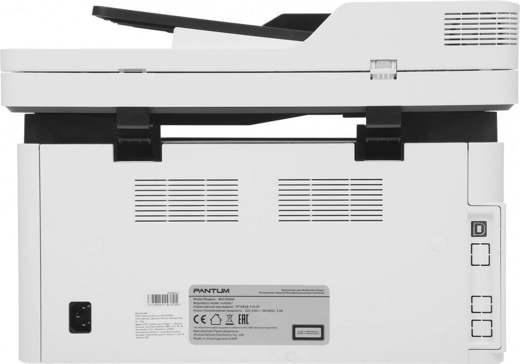 МФУ Pantum BM2300AW