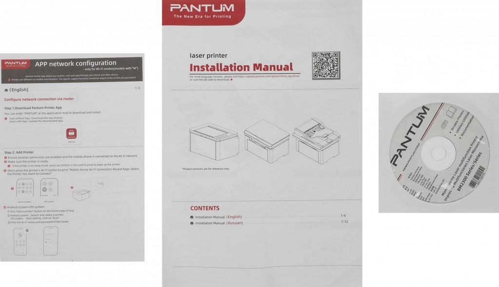 МФУ Pantum BM2300AW