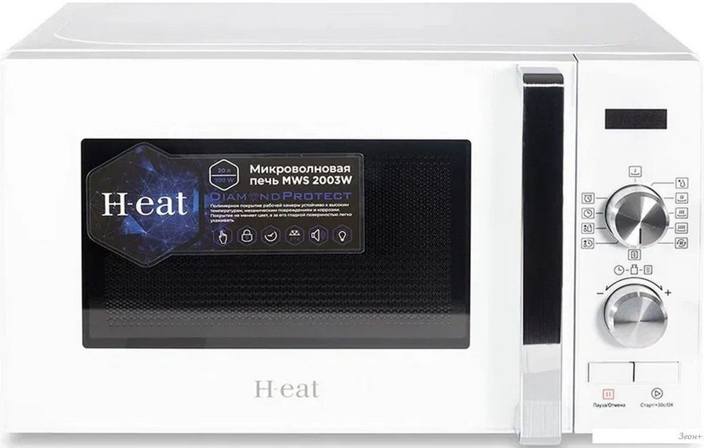 Микроволновая печь Horizont H-eat MWS-2003W