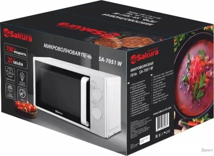 Микроволновая печь Sakura SA-7051W