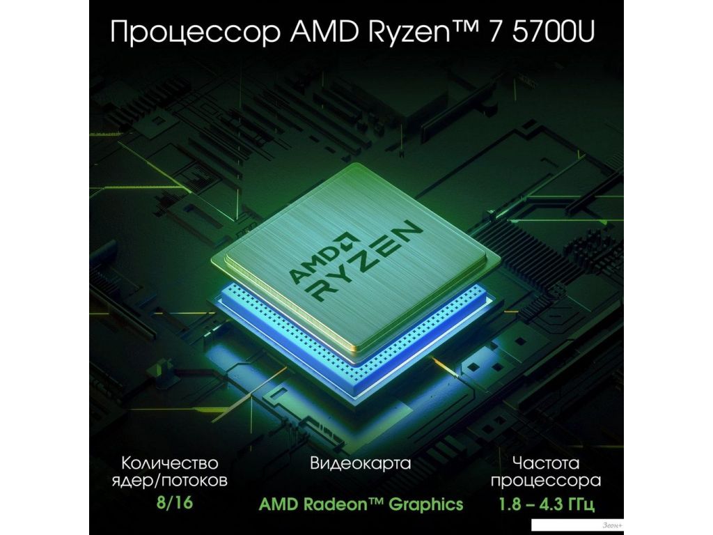 Ноутбук Digma Pro Breve DN15R7-ADXW01