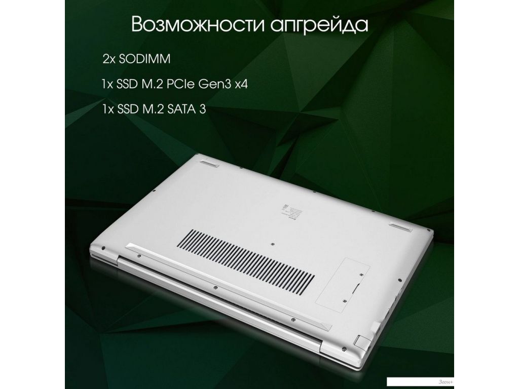 Ноутбук Digma Pro Breve DN15R7-ADXW01