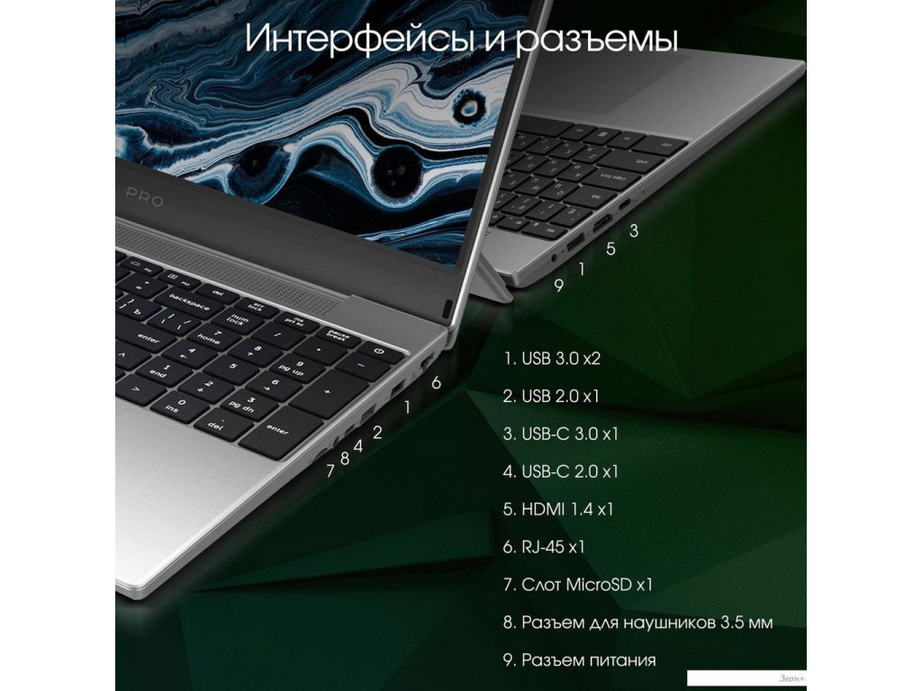 Ноутбук Digma Pro Breve DN15R7-ADXW01