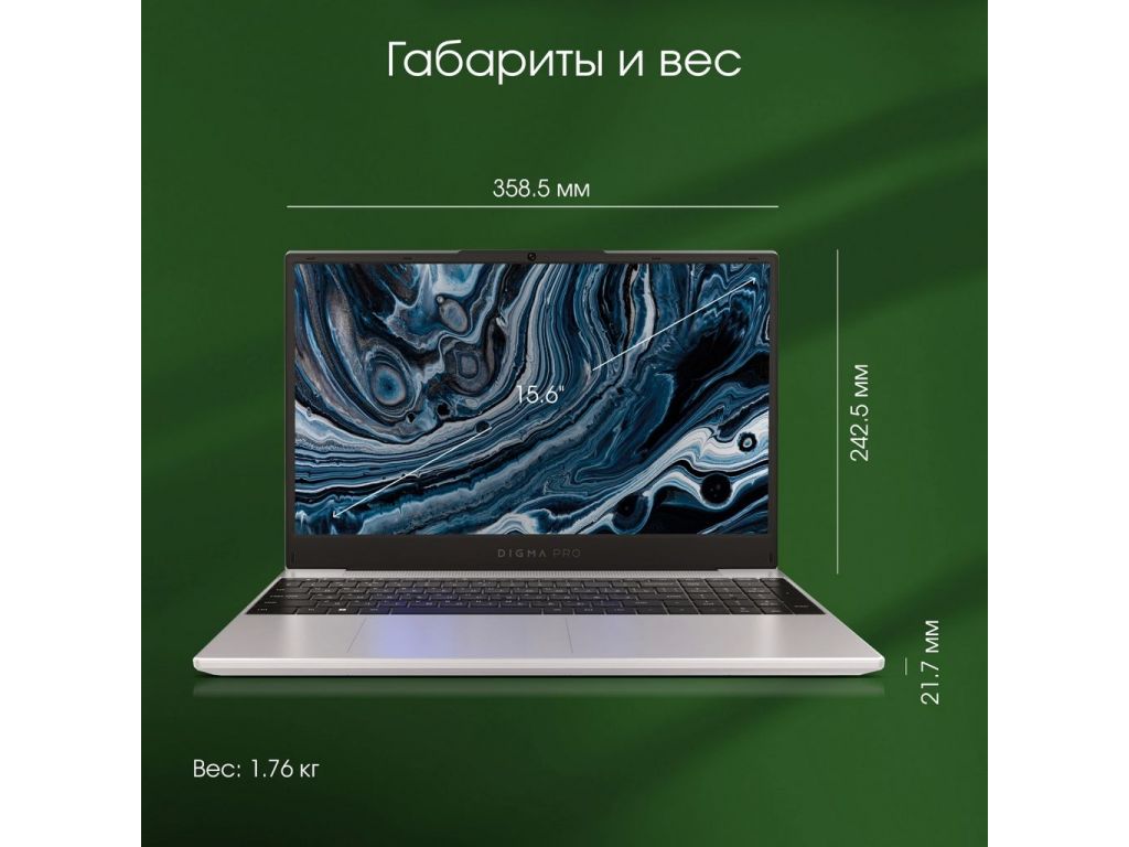 Ноутбук Digma Pro Breve DN15R7-ADXW01