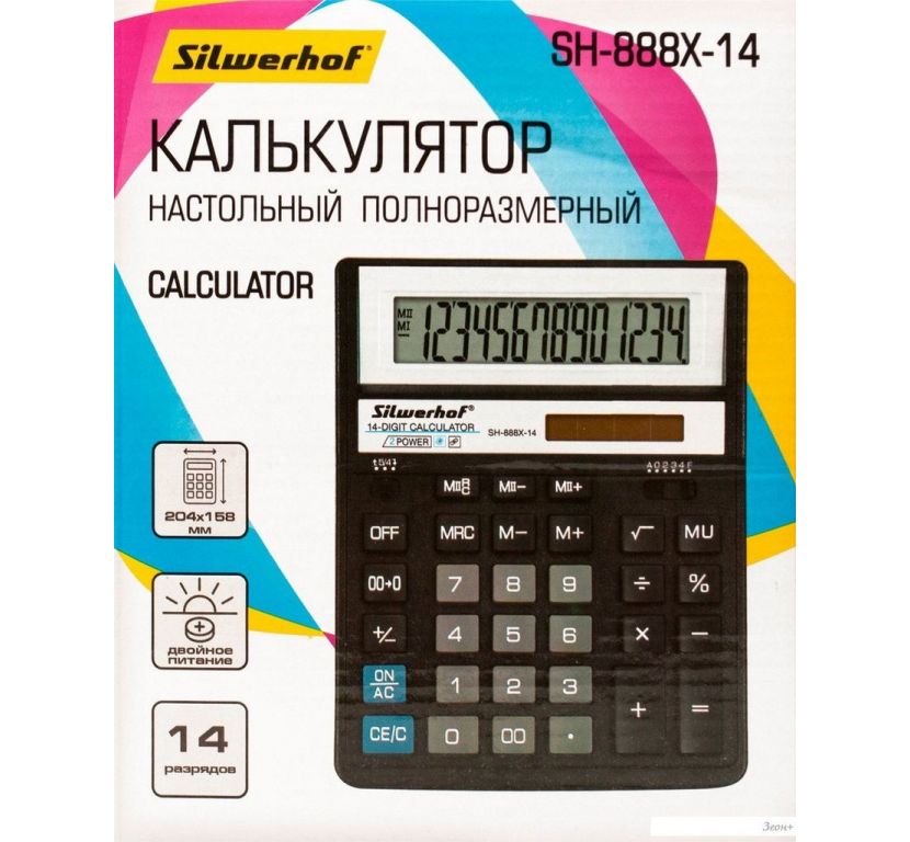 Бухгалтерский калькулятор Silwerhof SH-888X-14