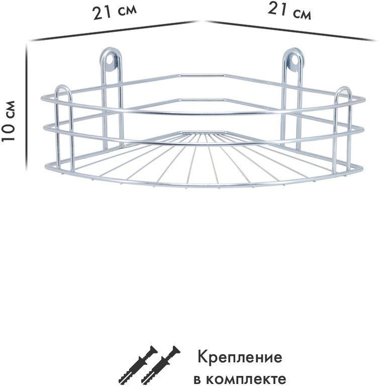 Rosenberg Полка RUS-385023-1 Zn