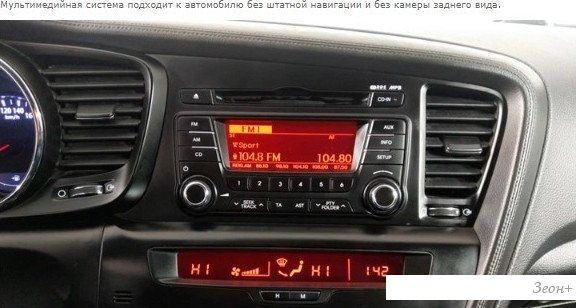 USB-магнитола Incar ARN2-1814-8