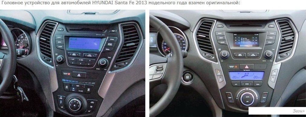 USB-магнитола Incar ARN2-2409-8