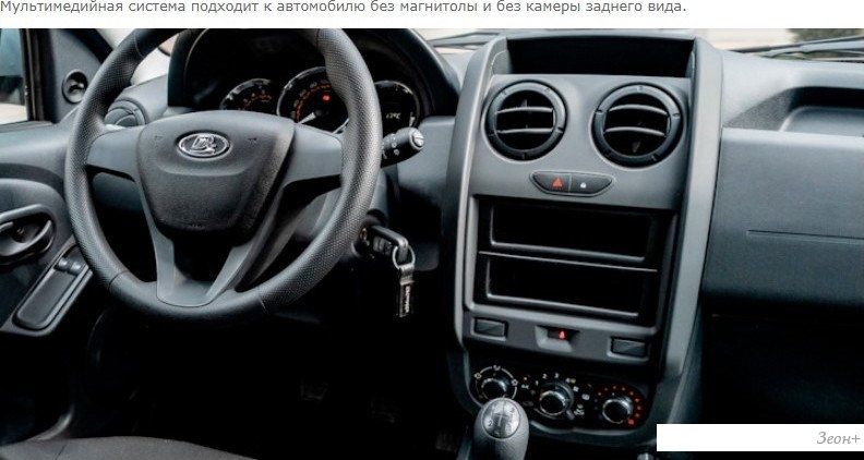 USB-магнитола Incar ARN2-6312-8