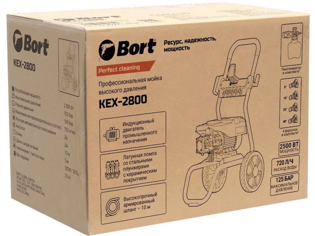 Мойка высокого давления Bort KEX-2800