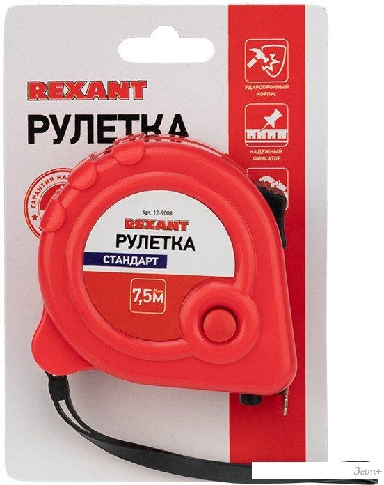 Рулетка Rexant Стандарт 12-9008