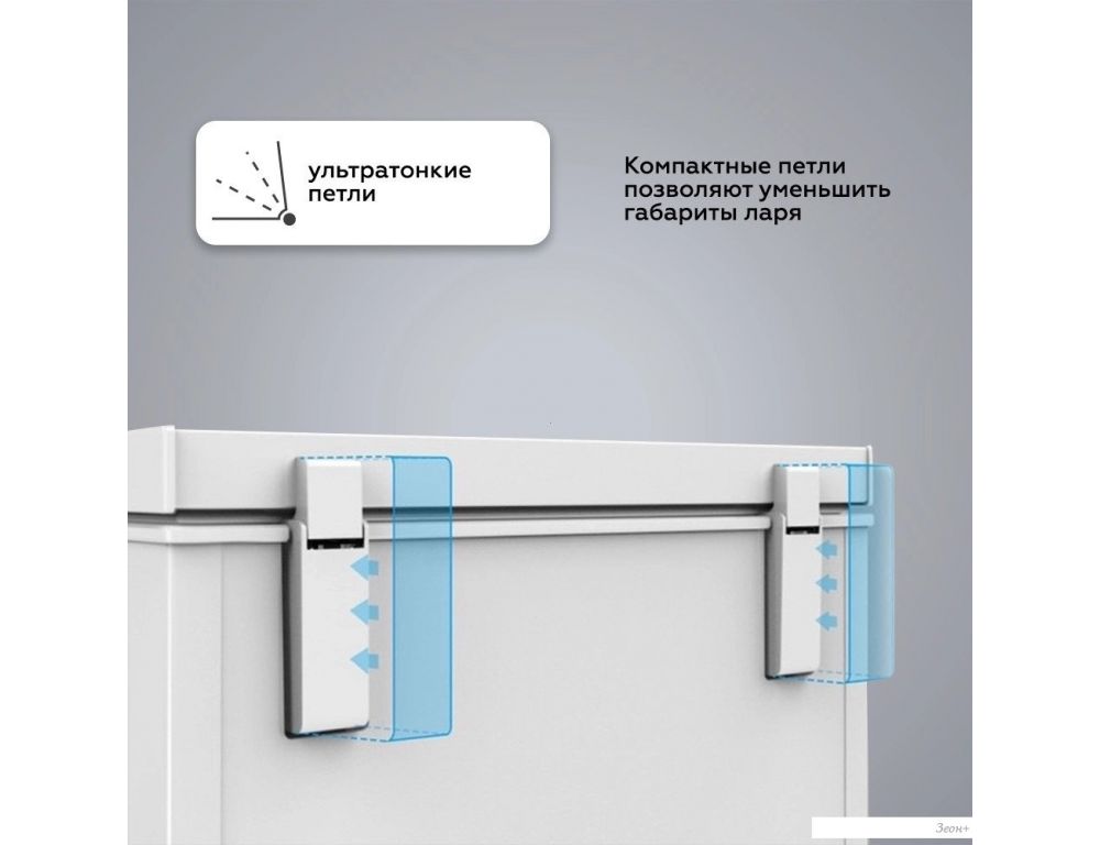 Морозильный ларь Kraft BD(W)-230RX