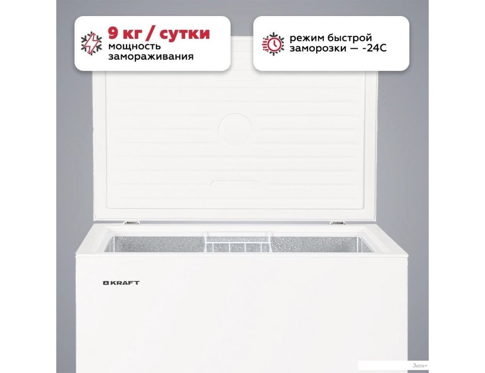 Морозильный ларь Kraft BD(W)-230RX