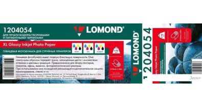  Lomond XL Glossy Inkjet Photo Paper 610   30  170 /2 1204054
