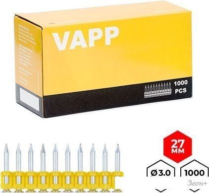 Гвозди для пистолета VAPP VAPP.CN327 (1000 шт)