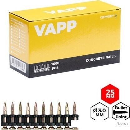 Гвозди для пистолета VAPP VAPP.BP325 (1000 шт)