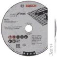 Набор отрезных дисков Bosch 2.608.601.520 (5шт)