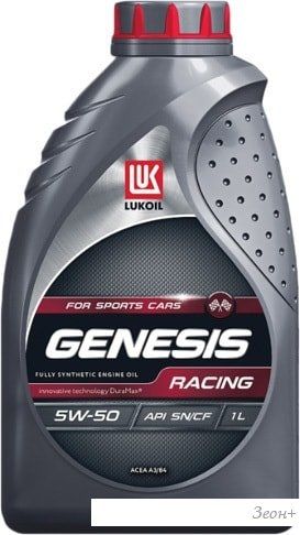 Моторное масло Лукойл Genesis Racing 5W-50 1л