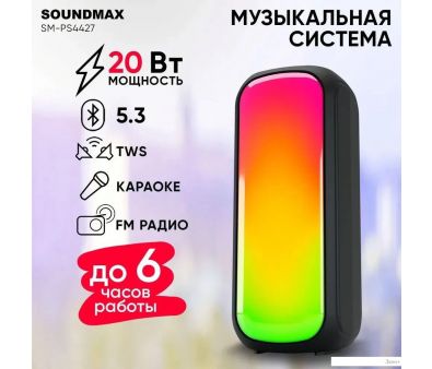   Soundmax SM-PS4427