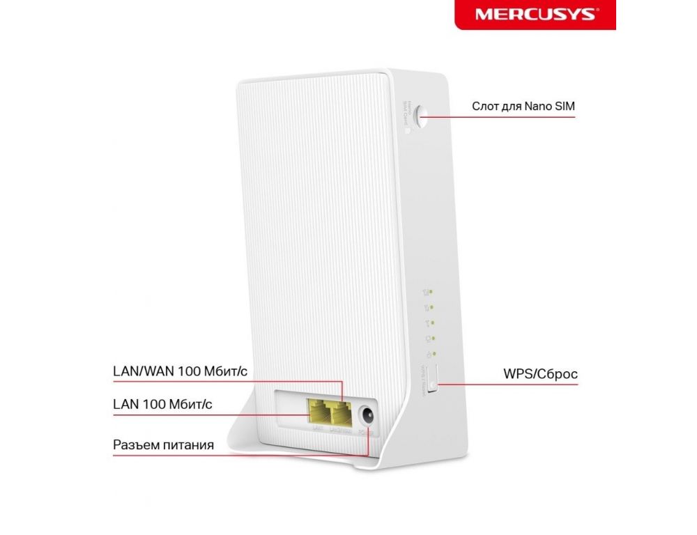 4G Wi-Fi роутер Mercusys MB230-4G