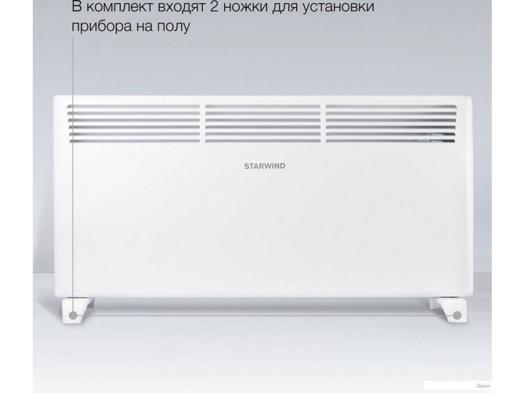 Конвектор StarWind SHV1020