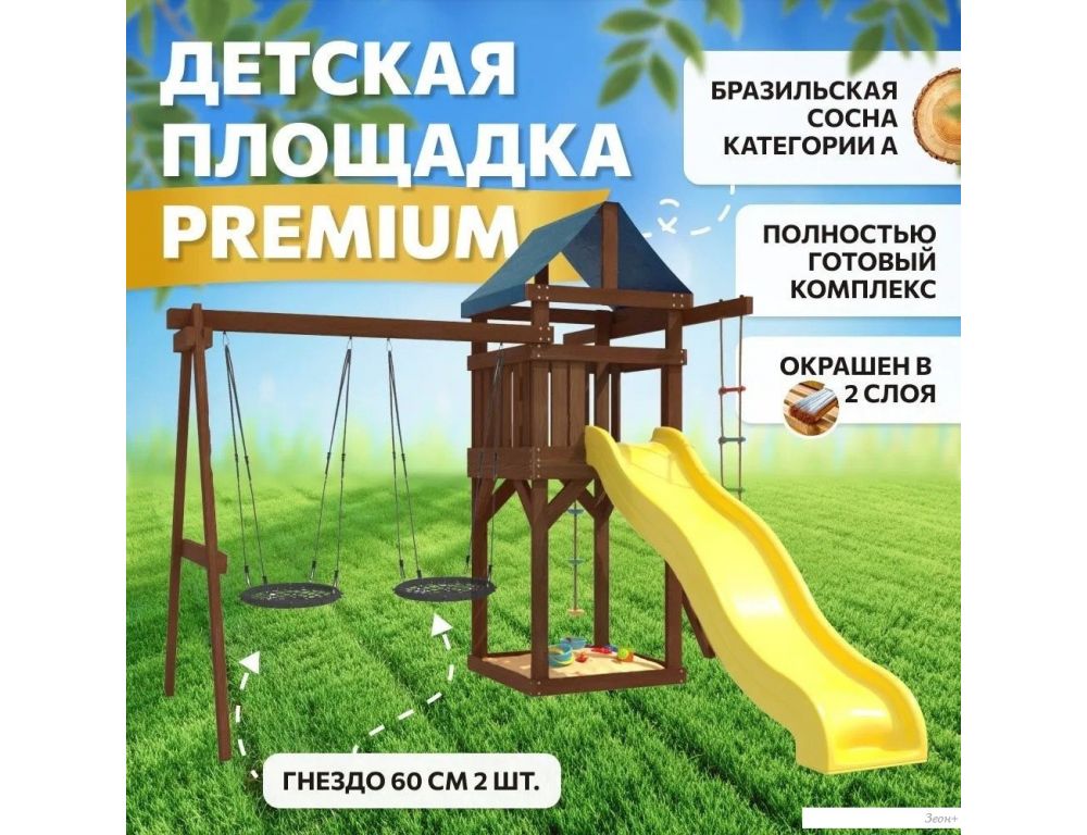 Игровой комплекс National Tree Company С качелями гнездо IgroWoods ДП-6 Premium