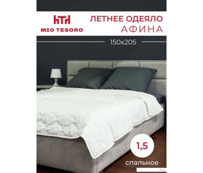 Mio Tesoro  150205