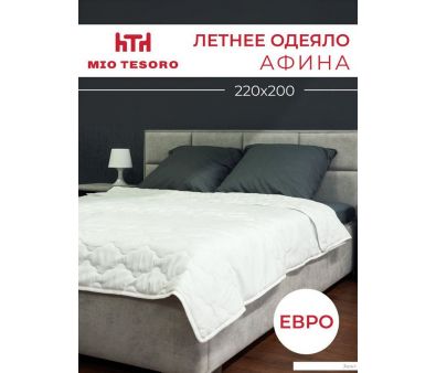  Mio Tesoro  220200