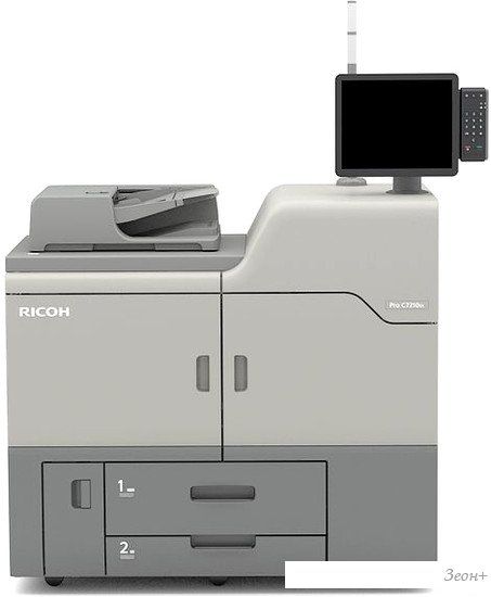 МФУ Ricoh Pro C7200x
